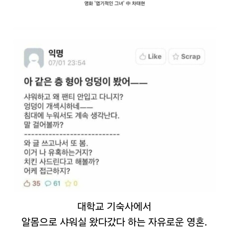 기숙사 복도에서 선배 알몸 봄.jpg_4.jpg