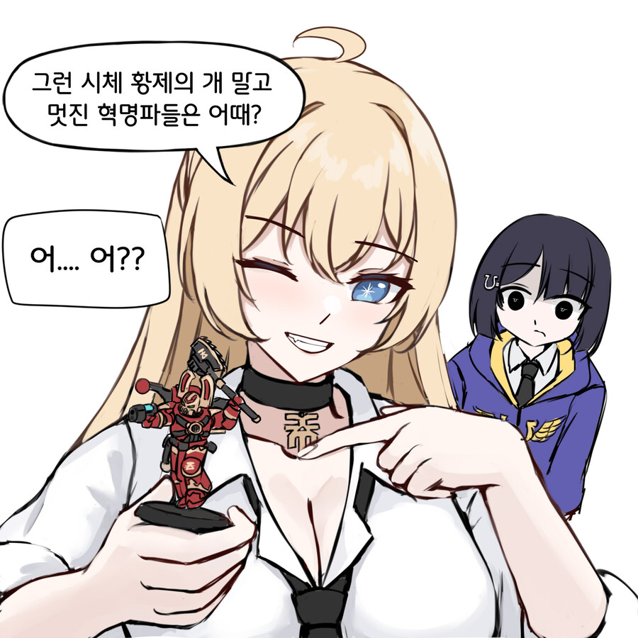 워해머) 카오스를 믿어야 하는 이유_3.jpg