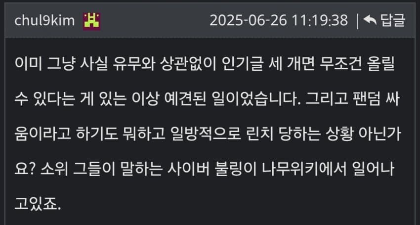 ㅇㅇㄱ) 실시간 최전선 근황_3.jpg