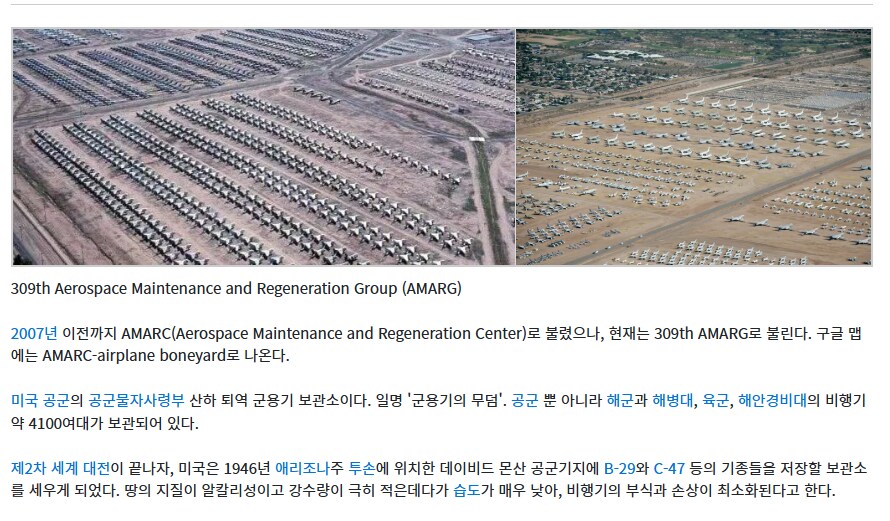 ㅇㅇㄱ) ???:어차피 단순한 기록이니까 기록을 없애면 파내지도 못할거야!_2.png