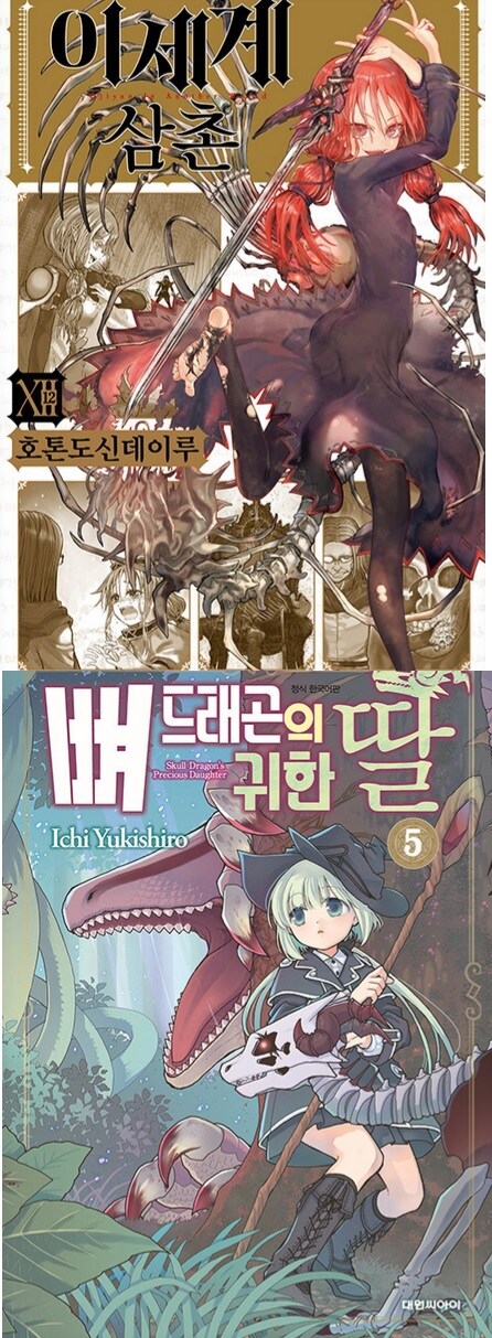 알라딘에서 주문한...!!_1.jpg