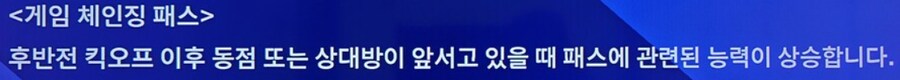 (후기) 카마빙가_3.png