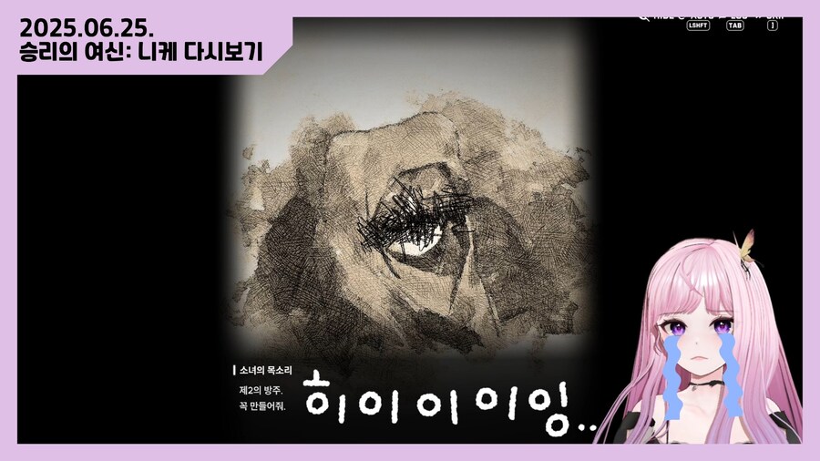 승리의여신니케] 니린이는 오늘도 쥬얼을 벌러 가지요..어케 벌어요?_1.jpg
