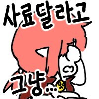 마비m)얘두라 나크 너무 까지마_3.jpg