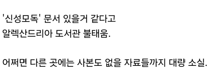 우왁굳 팬덤 로스트 미디어 갤러리 테러 요약.jpg_2.jpg