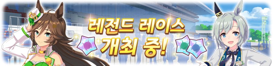 우마무스메 프리티 더비 7월 스케줄_14.png