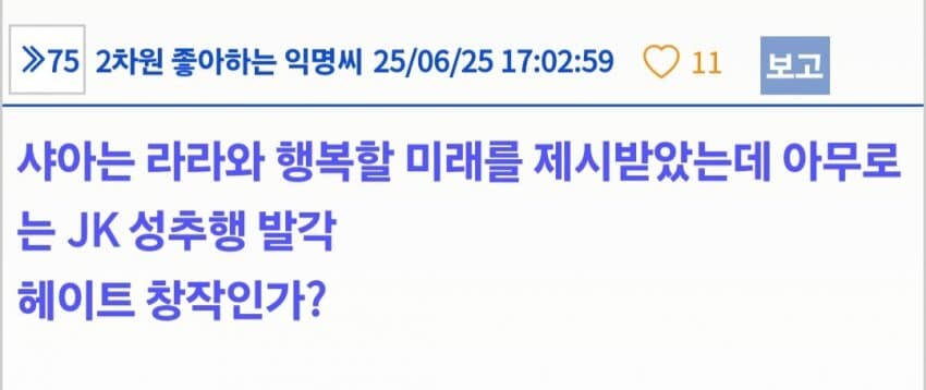 건담)스포) 여러모로 이미지가 나락가버린 지쿠악스_6.jpg