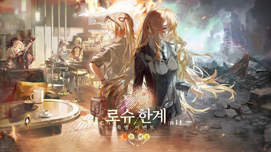 대충 분석글] 이벤트명 "로슈 한계"_3.jpg