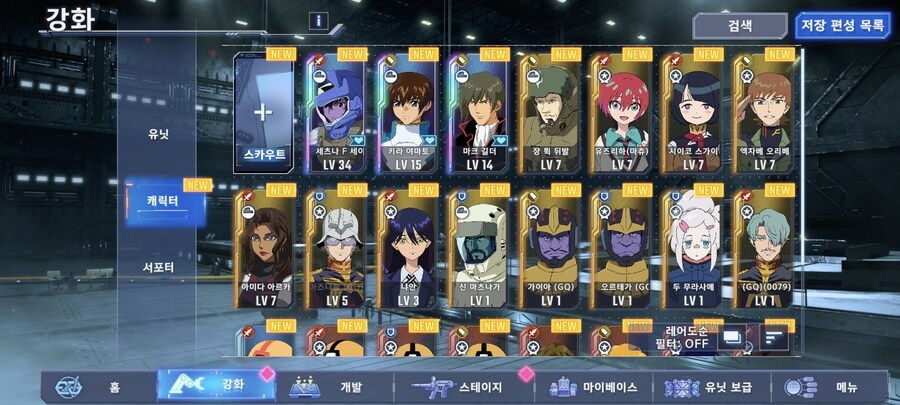 마스터리그 16만 돌파 + 5랭작 이야기 + 리세계정 나눔 등_7.jpg