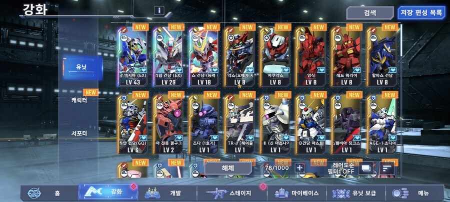 마스터리그 16만 돌파 + 5랭작 이야기 + 리세계정 나눔 등_8.jpg