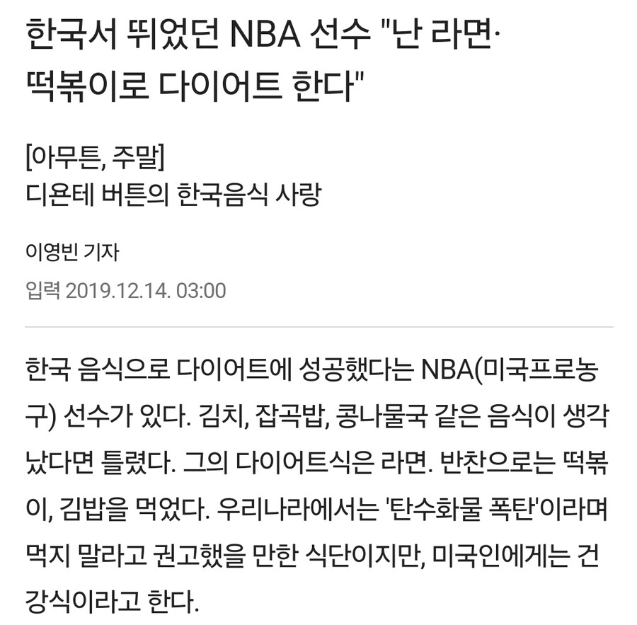 카레 우동은 건강식 맞잖아_1.jpg