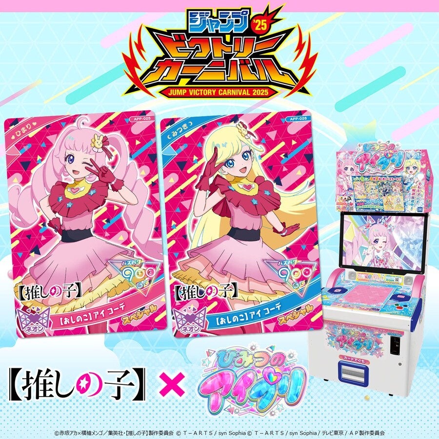 최애의아이) 여아애니랑 콜라보하면 듣는 소리_1.jpg