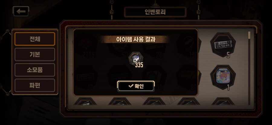 림버스) 모셔왔다_1.jpg