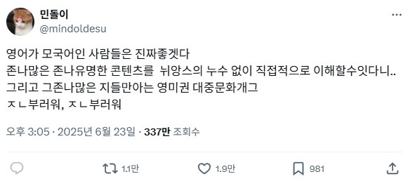 '장군님 뵈온지 오래오니 벌래무량허시니까' 를 영어로_1.png