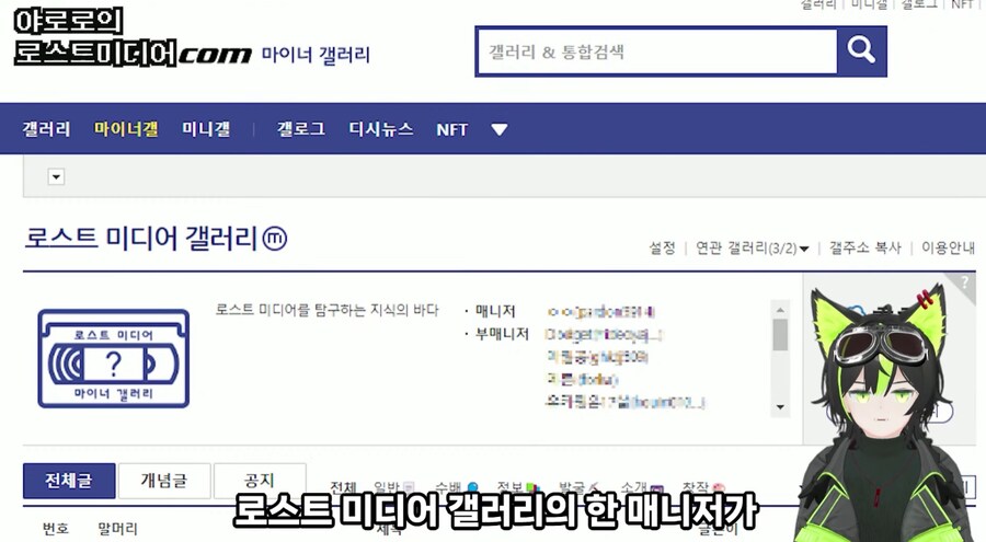 로스트미디어 갤러리는 뭐 하는 곳인가?_4.png