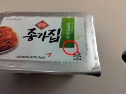 갈 때 올 때 대하는 태도가 다른 음식_1.jpg