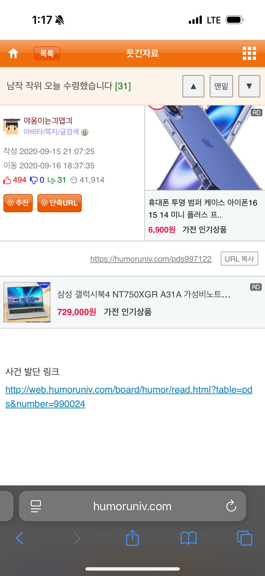 한국인 중에서도 귀족작위가 있다는 전설의 국가 '시랜드 공국'_3.png