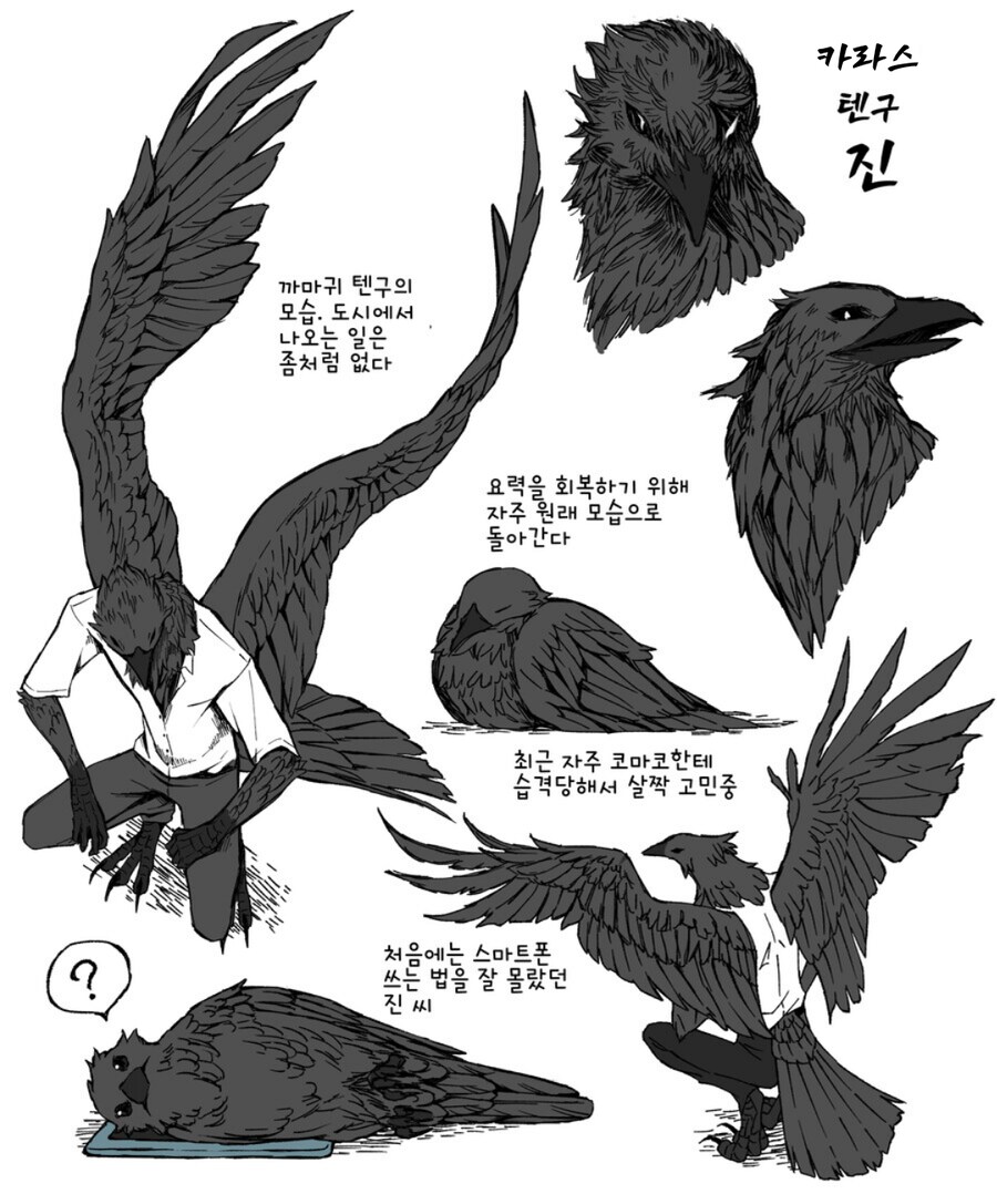 번역)여우창 번외편.manhwa_7.png