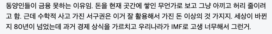 근데 존나 뜬금없이 무저항으로 터졌다 ㅋㅋㅋ 댓글 개웃기네_1.png
