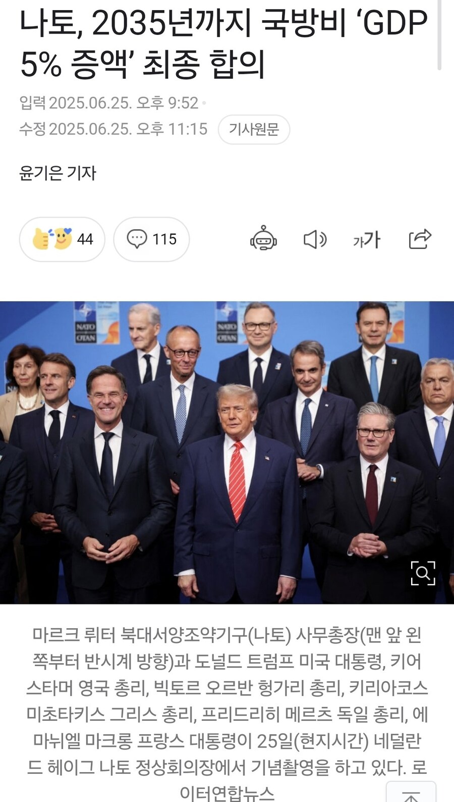 얘네 진짜 망충하네. 짬통이 안 갔다고 해당 안되는 거 아니라거_1.jpg