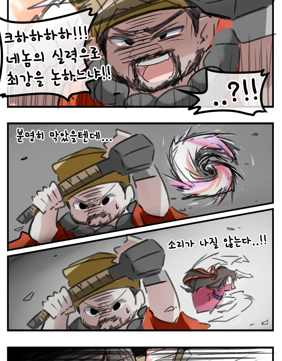 활협전) 당문 최강의 암기.jpg_2.png