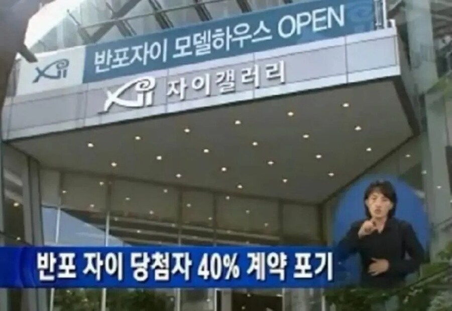 당첨자 40%가 계약 포기했던 비운의 서울 아파트 ㅠㅠ.jpg_1.jpg