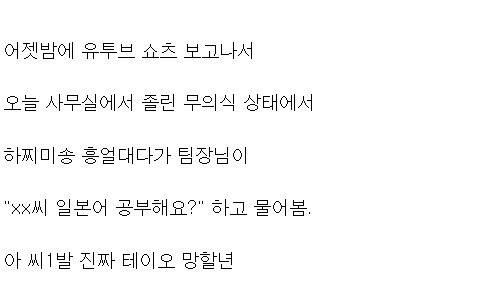 말딸 욕해도 되는 사유_1.jpg