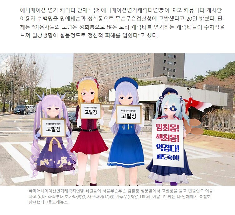 속보) 유게이들 고소당했네_1.jpg