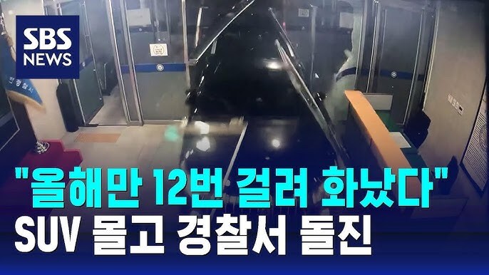 과속단속에 12번 걸려도 해서는 안 되는 행위_1.jpg