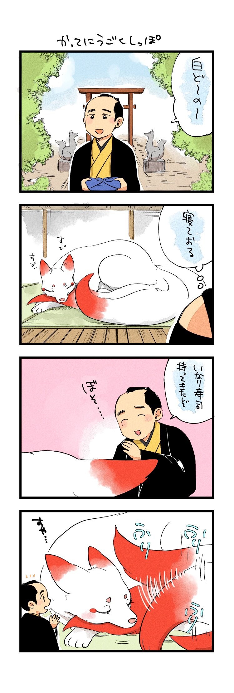 점심글퍼리_7.jpg