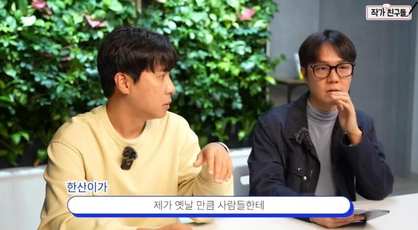 기존 웹소설 작가들이 이젠 쉽게 써보라고 못 권하는 이유.jpg_1.jpg