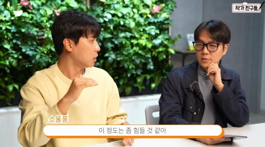 기존 웹소설 작가들이 이젠 쉽게 써보라고 못 권하는 이유.jpg_6.jpg