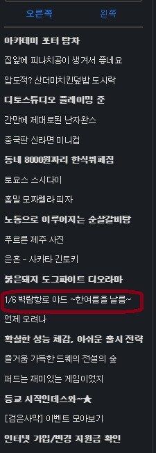 [레진] 1/6 벽람항로 야드 ~한여름을 날름~ 완성_1.jpg