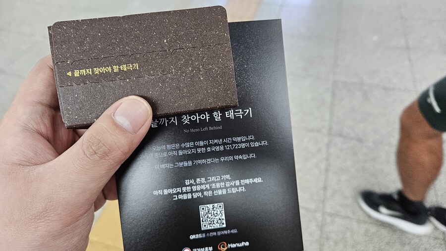 어제 태극기 뱃지 받아옴_1.jpg