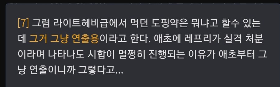 파판14) 진짜 wwe였다고...?_1.jpg