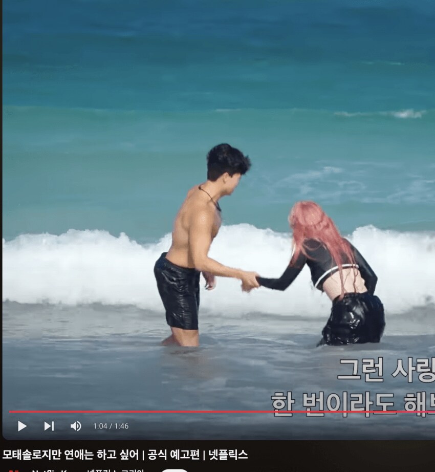 요즘 모태솔로.jpg_4.png