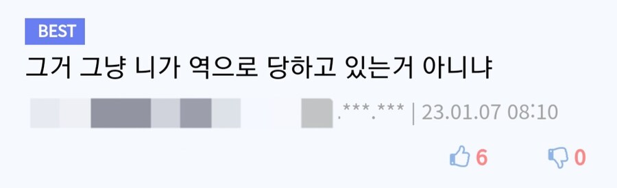 에라토호의 신 지평을 열었던 유게이_2.jpg