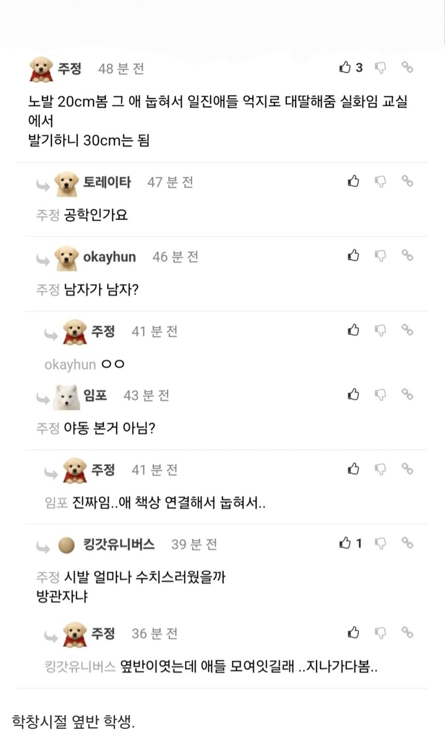 살면서 직관한 제일 큰 고추.jpg_2.jpg