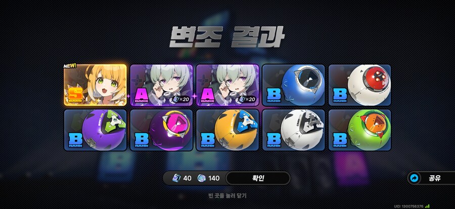젠레스) 세계 최악의 게임_1.jpg