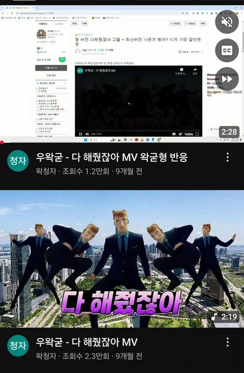 ㅇㅇㄱ)창팝 그리고_2.jpg