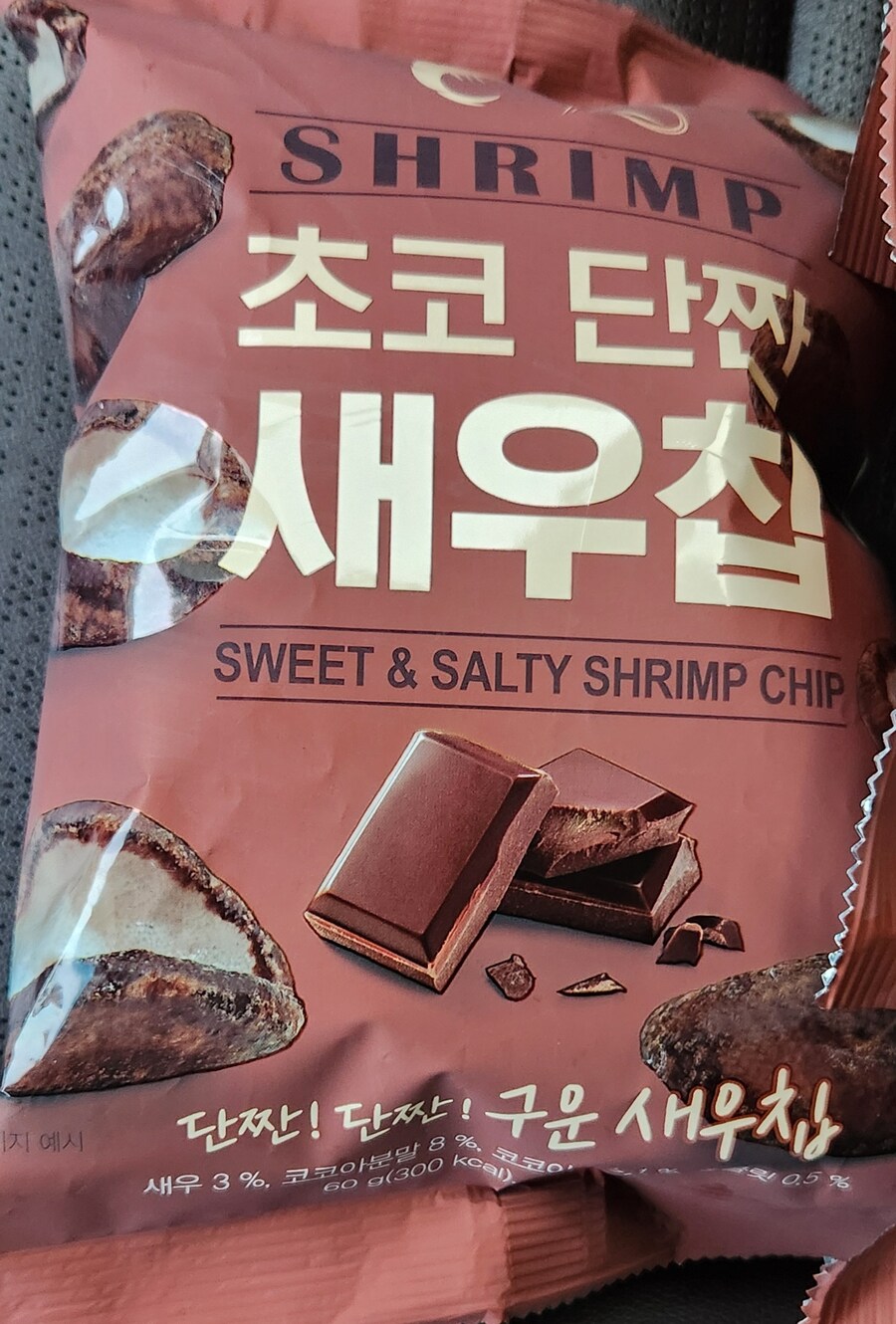 요즘 미는 과자_3.jpg