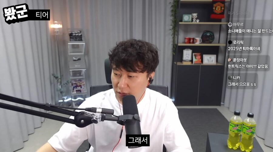 단군의 데몬 헌터스 평가_1.png