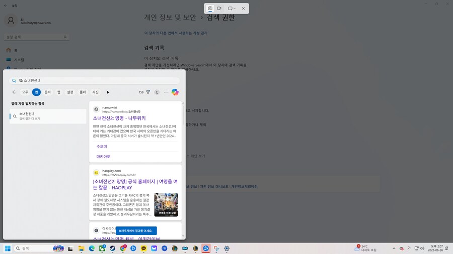 이거 왜사라졌지 답답하네_1.png