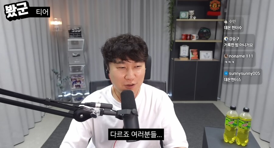 단군의 데몬 헌터스 평가_6.png