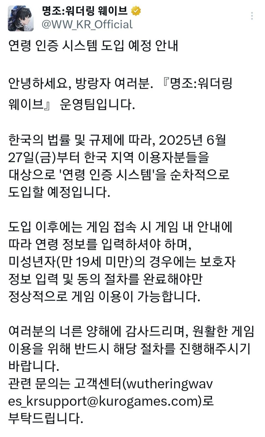 명조)뭐냐 이건_1.jpg