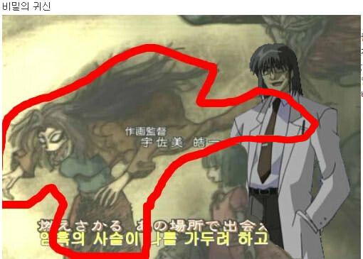 유익한정보) 한국의 귀신과 일본의 귀신 차이점 비교_2.jpg