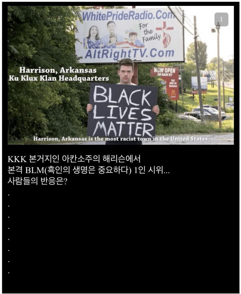 BLM 운동이 응원 받지 못하는 KKK 본거지 아칸소 주.jpg_1.jpg
