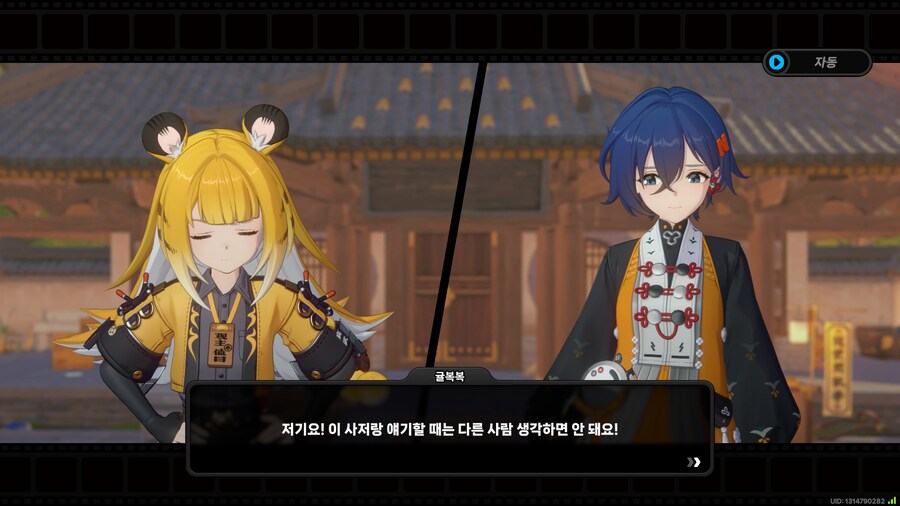 젠레스)복사저 뽀뽀마렵넹 ㅎ_1.png