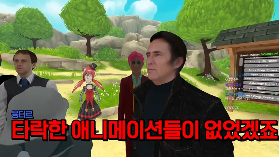ㅇㅅㄷ) "ㅇㅅㄷ이 없어지면 버튜버 판이 망하는게 아니라"_1.jpg