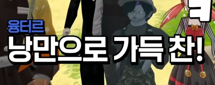 ㅇㅅㄷ) "ㅇㅅㄷ이 없어지면 버튜버 판이 망하는게 아니라"_2.jpg